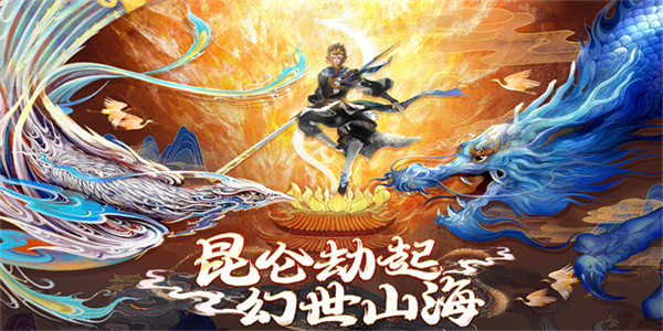 上古修仙