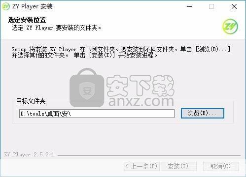 高清播放器怎么安装 okyingshi: 如何安装高清播放器 - 简易步骤指南