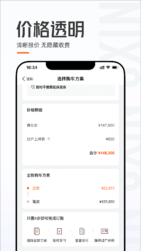 优信二手车直卖网