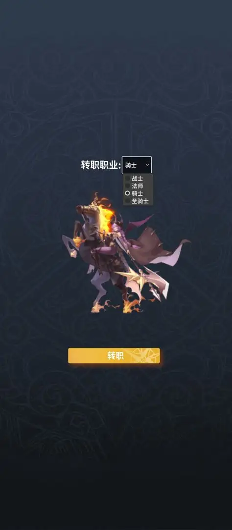 次元传说