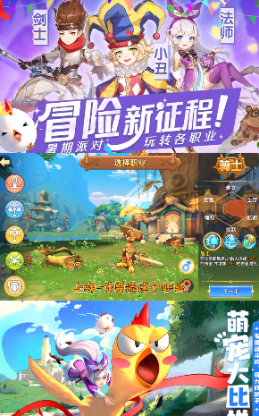 希望2022游戏