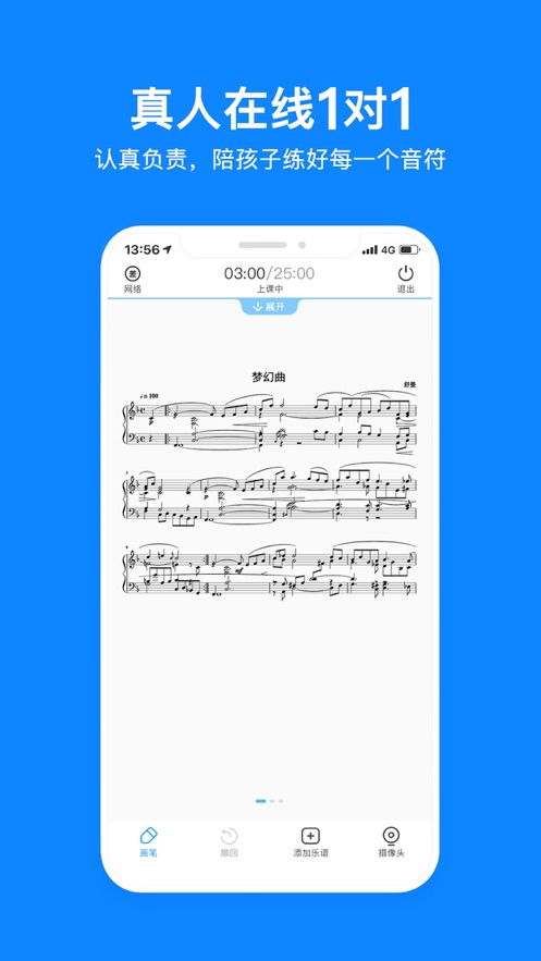 哈哈熊陪练app