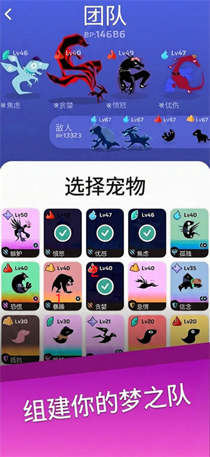 虚空宠物地下城游戏