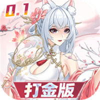 双生幻想免登录