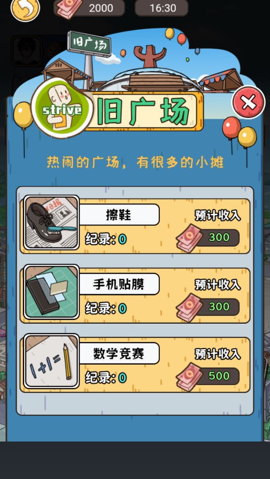 丝瓜视频播放器