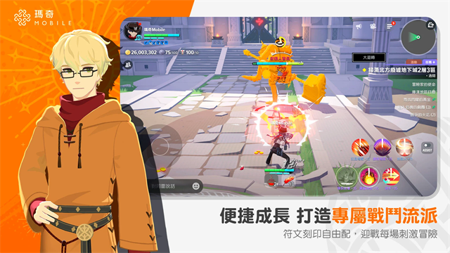 玛奇游戏