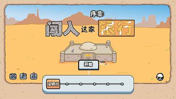 亨利斯蒂克明合集手机
