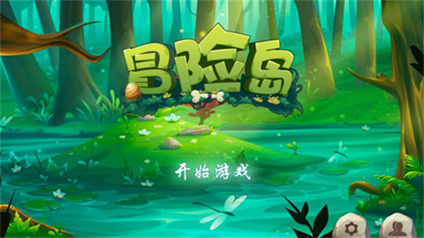 名人冒险岛无敌版