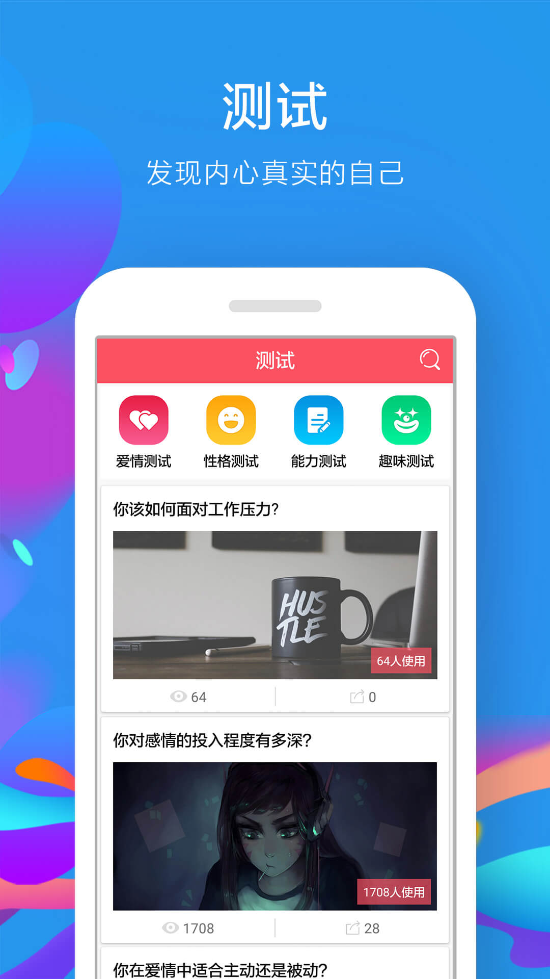 一键生成圣诞帽下载