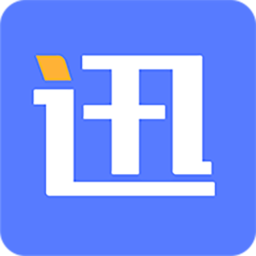 迅收银app