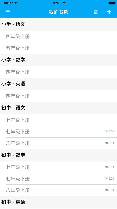 泰微课免激活卡登录版