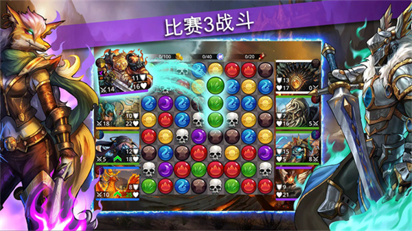 战争宝石9.3.0