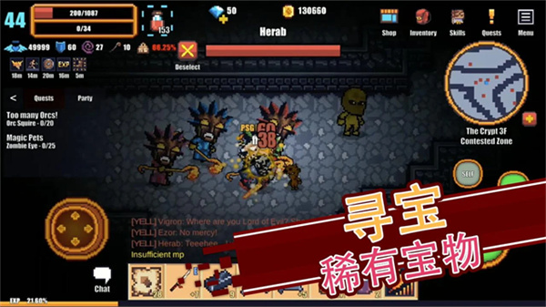 像素骑士Online