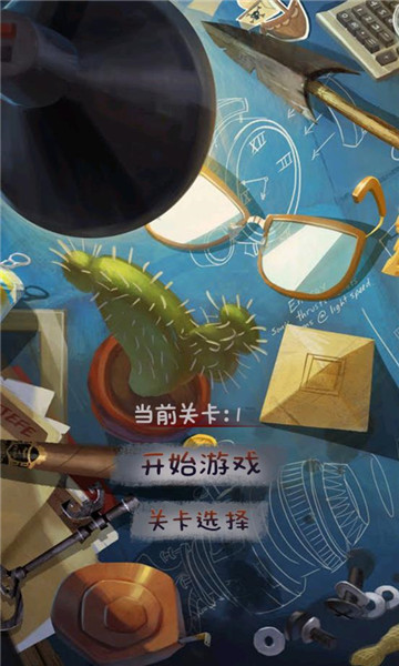 神墓惊魂
