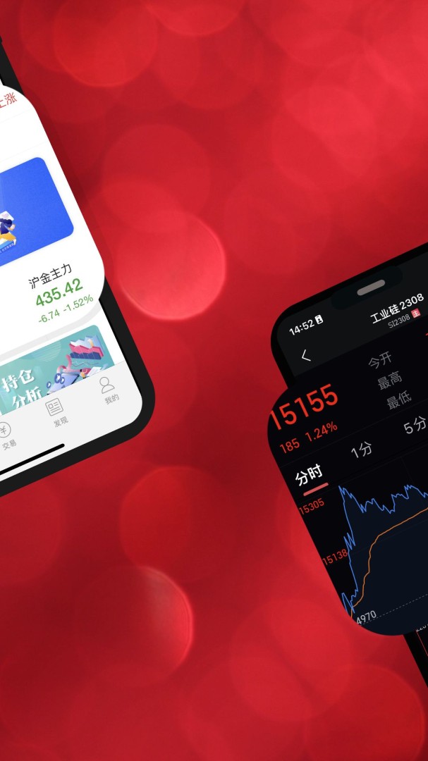 徽商e家App下载