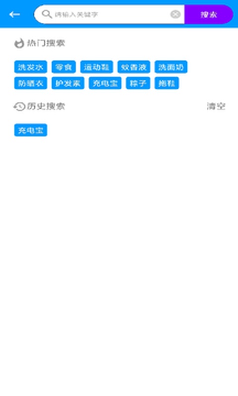快豹生活