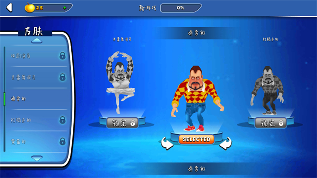 你好邻居2