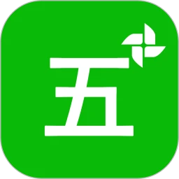 五笔打字练习正版
