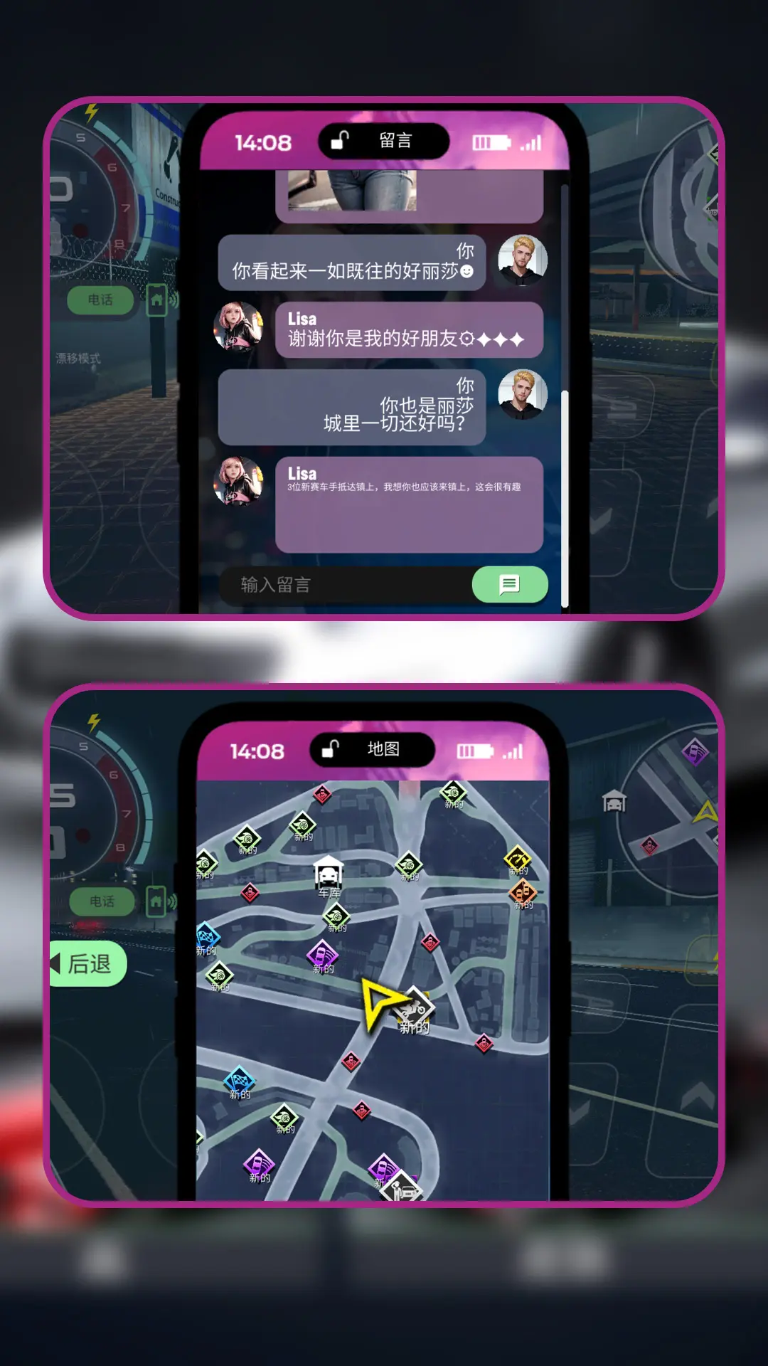 极速塞尔朋克