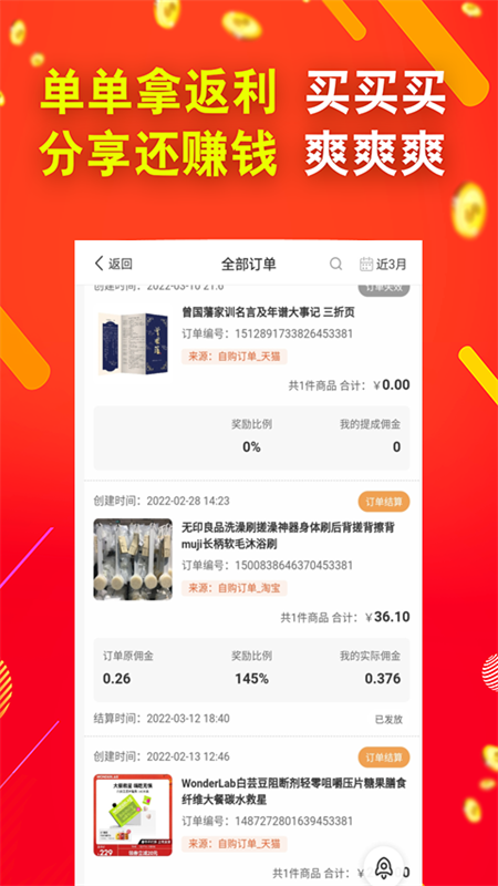 虾米