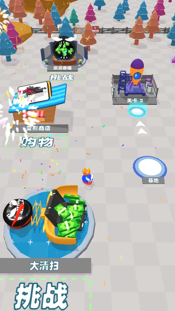 吃一口拉一坨无限货币最新版