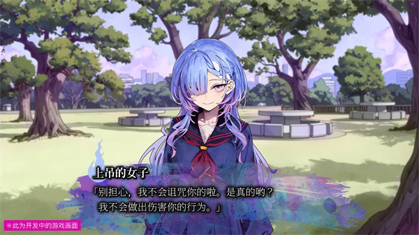 久我山栞的死法手账手机版