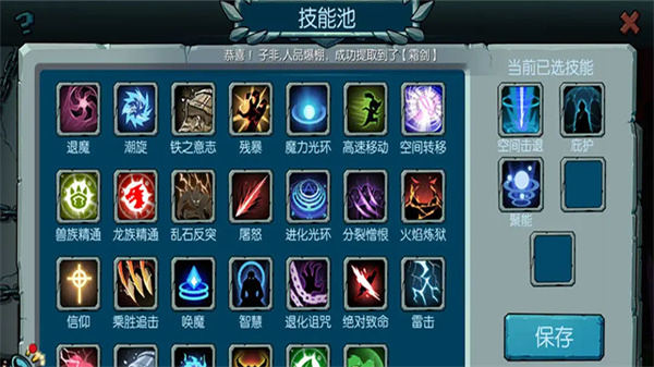 魔之谷