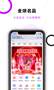 雅娜购(购物商城)下载