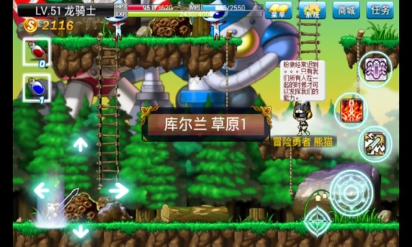 单机冒险岛内购版(AdventureStory)