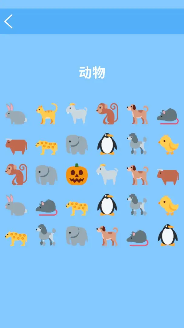 BugEmoji