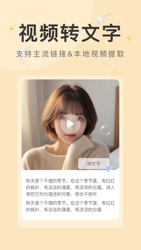 水印云app