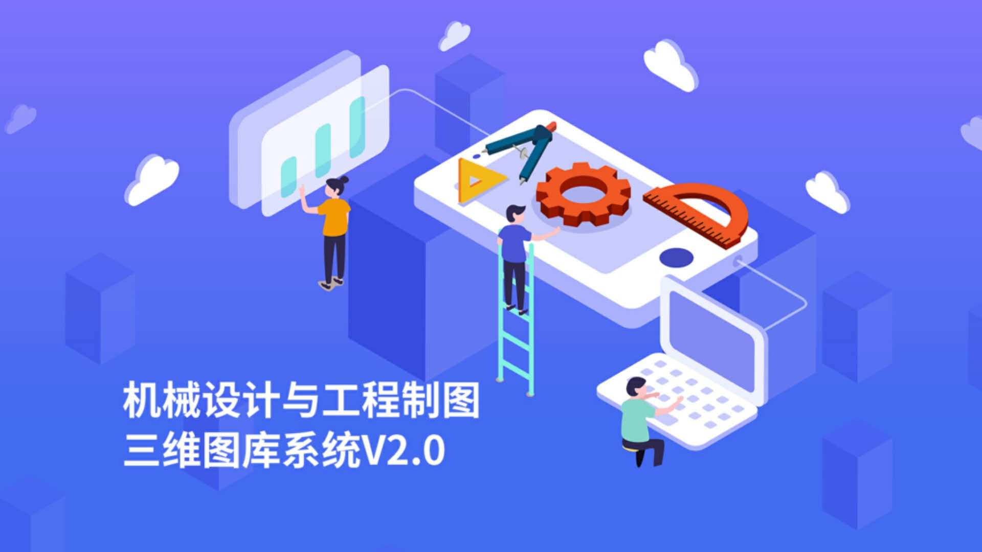 工程图学AR
