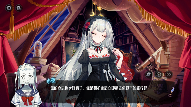 神明也没猜到结局安卓版