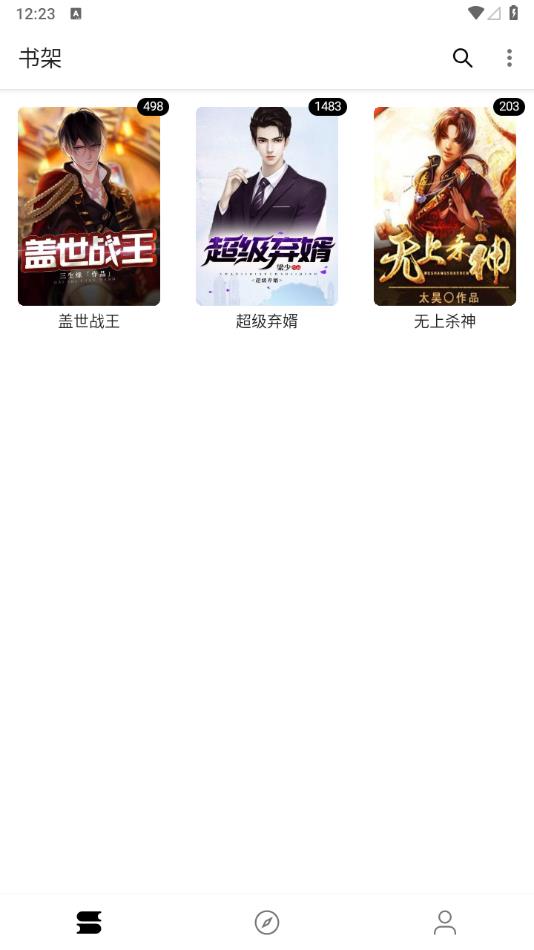 程序猿小说app