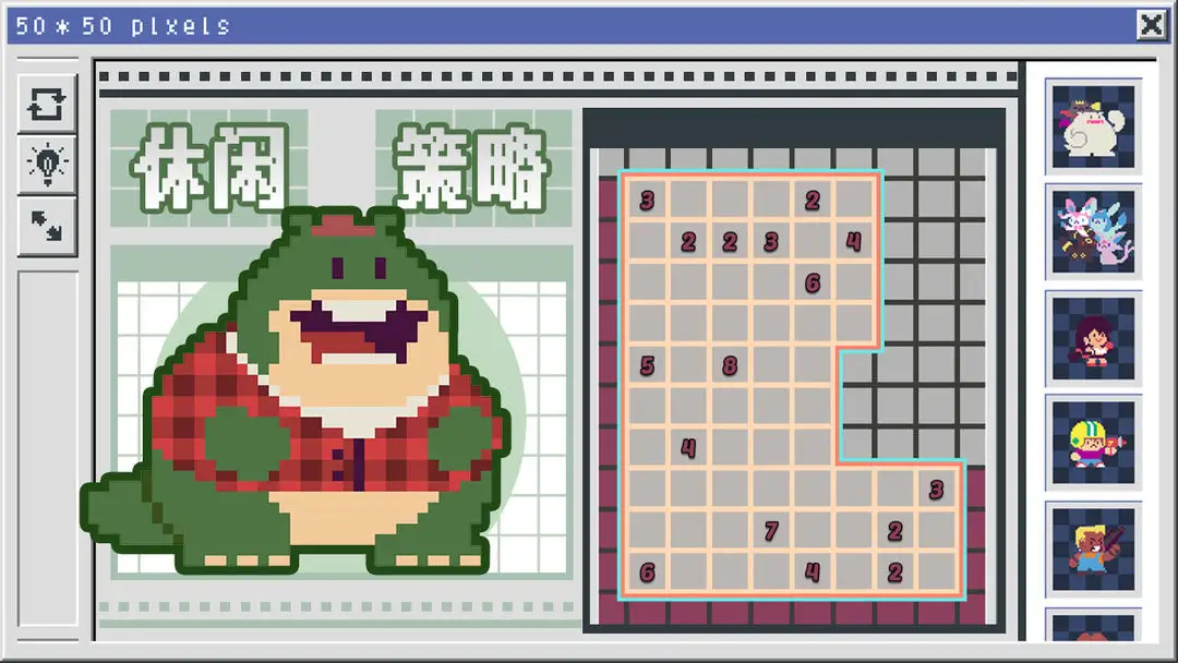 像素修复者免广告