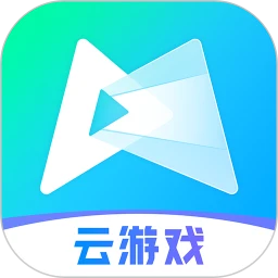 腾讯先锋云游戏app