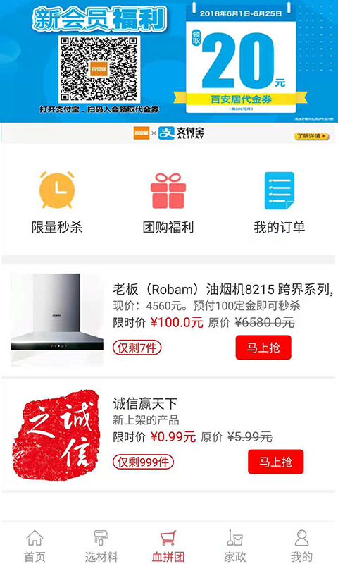 沅陵美家