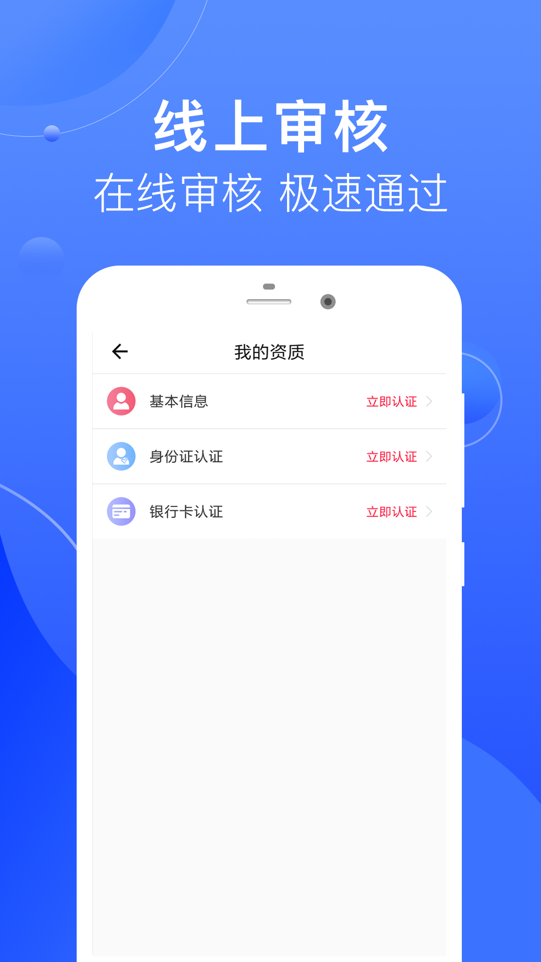 微项目-投行领航者