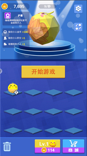 酷跑王国