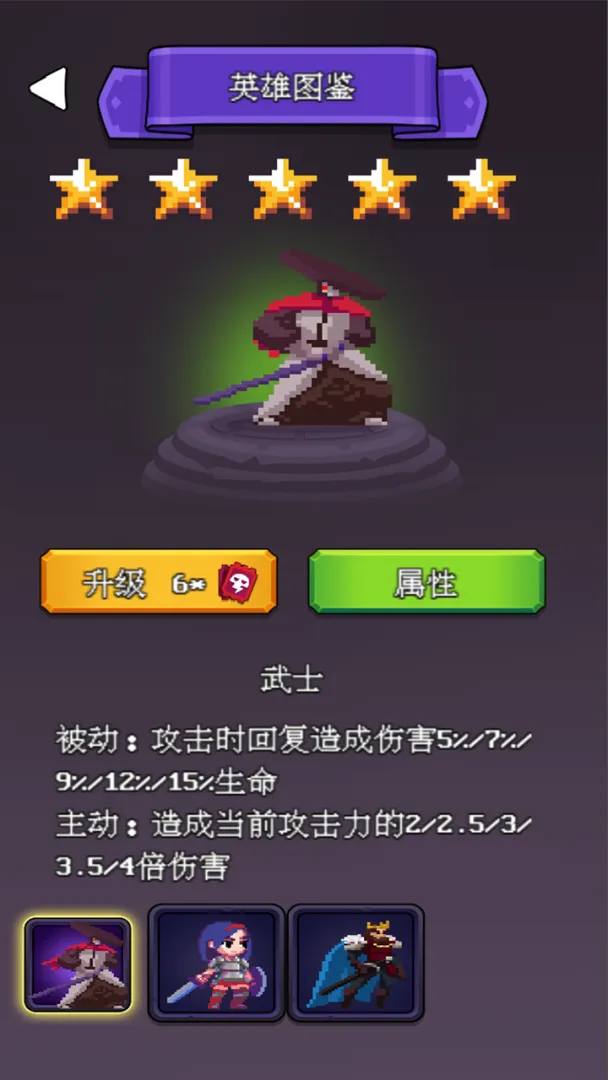 决斗时刻