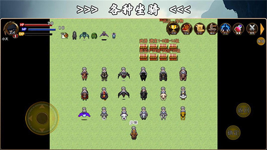 魂武大陆最新版