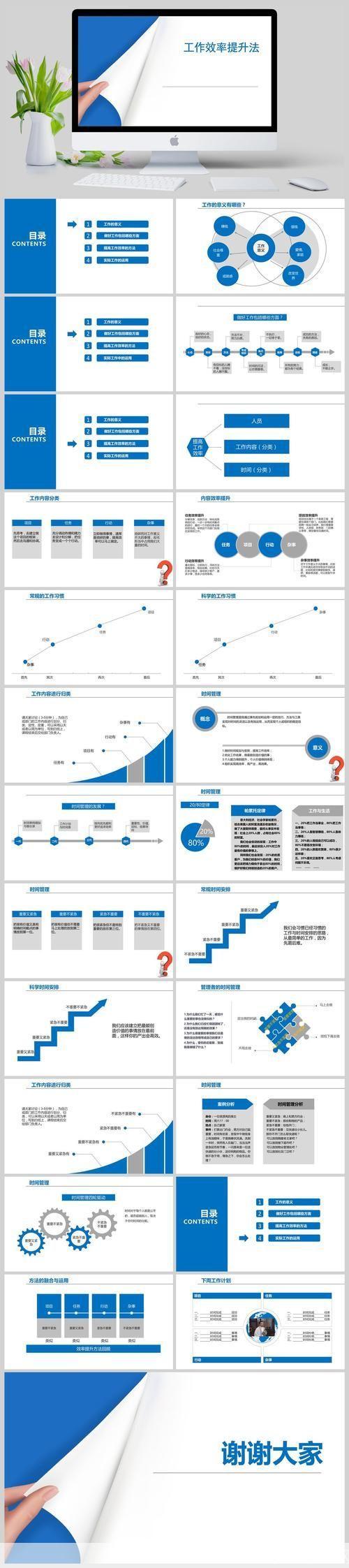 软件软件怎么用: 掌握软件使用技巧，提升工作效率