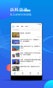 宁波海曙app