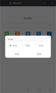 米侠浏览器app安卓手机最新版下载