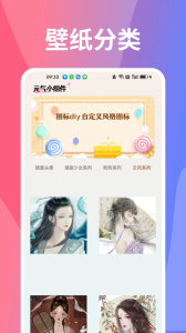 小精灵美化QQ软件