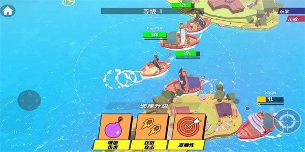 航海大亨手游