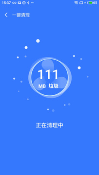 电池管家app