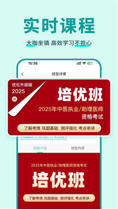 有猿医学