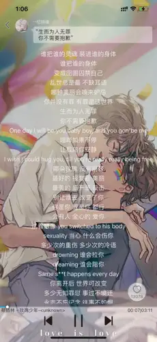轻音社广播剧app