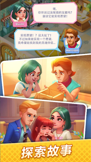 绯闻港口最新版本